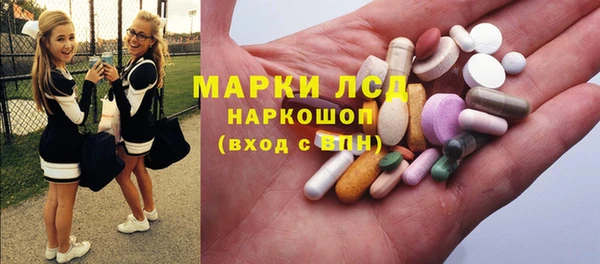 MDMA Богородицк