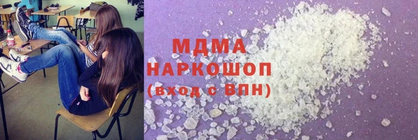 MDMA Богородицк